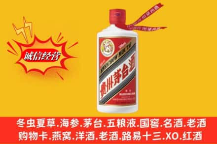 中卫鉴定高价回收飞天茅台酒